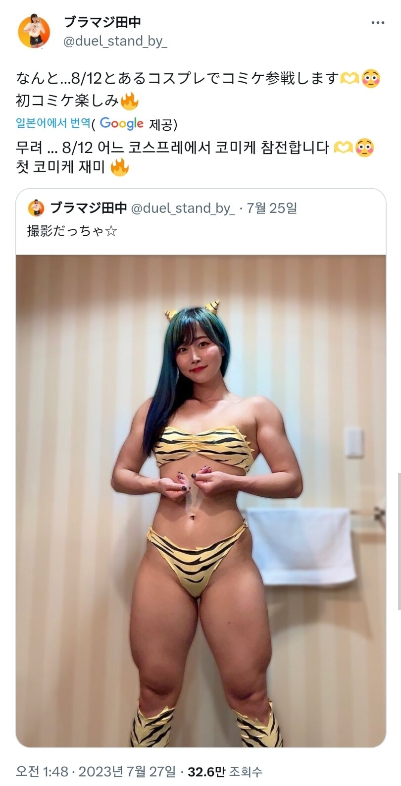 news232 YouTube>14{ ->摜>7 