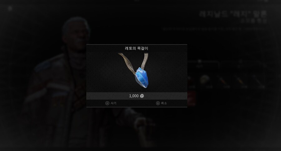 아콘 직업 조건 임시 정리글_2.jpg