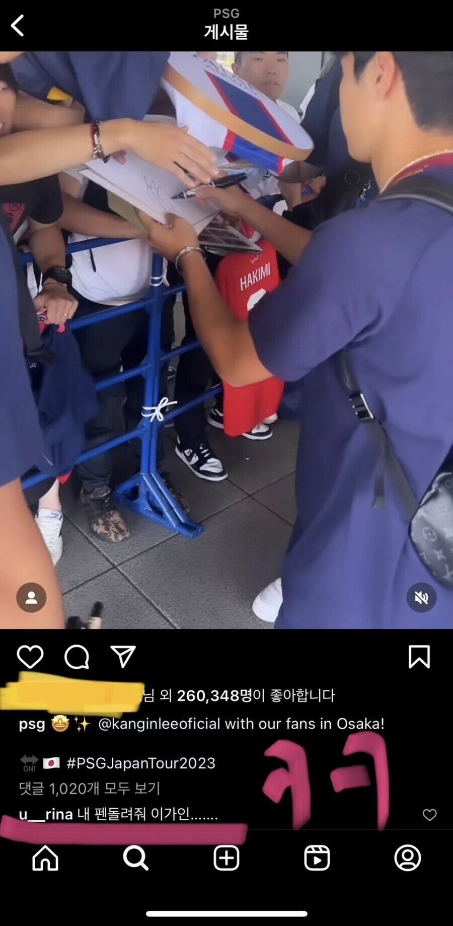 일본팬이 이강인에게 자꾸 악수를 시도하는 이유.gif_2.jpg