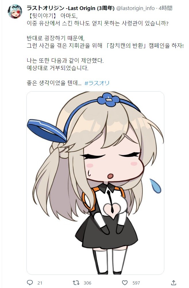 라오) 아이샤81 근황_1.jpeg