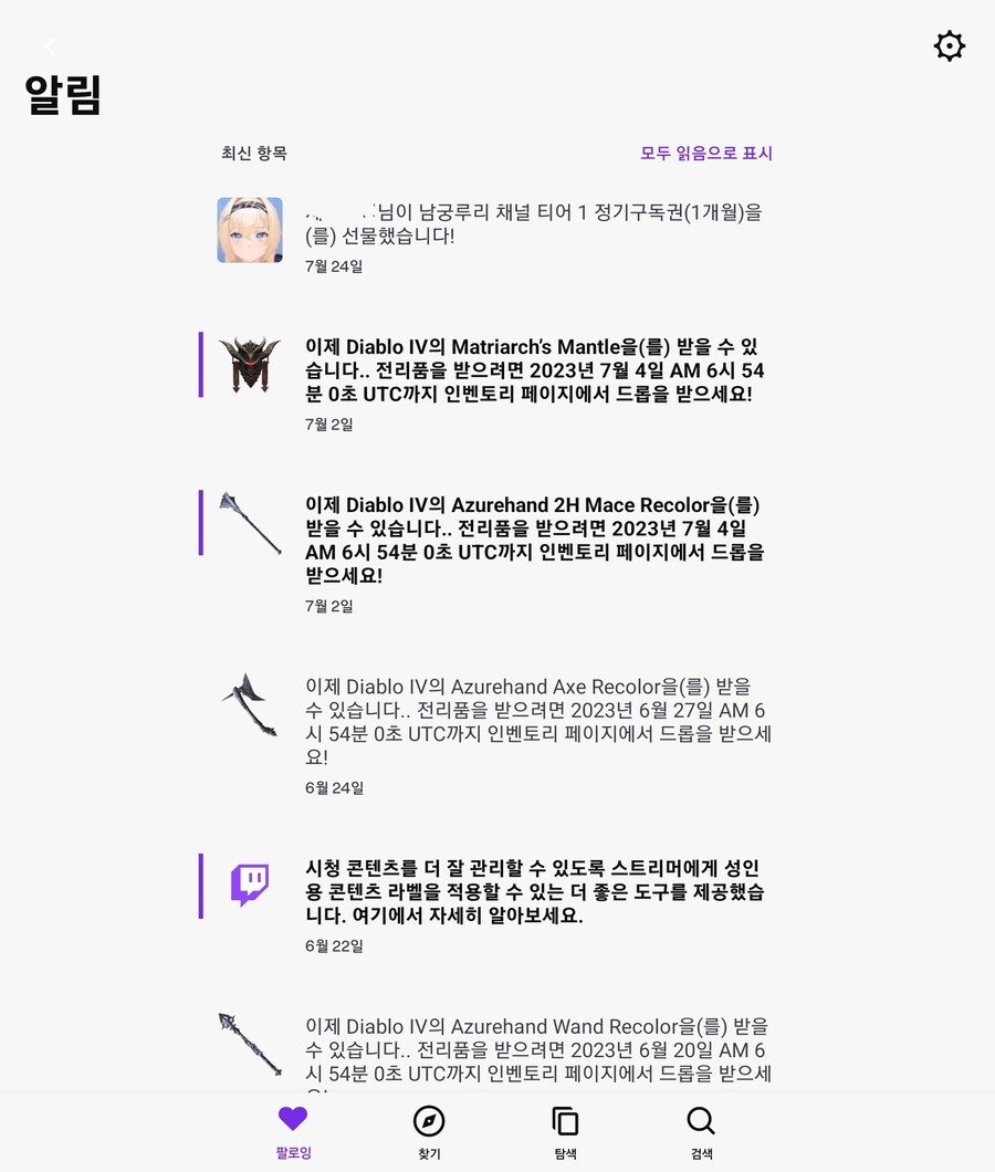 루리)누군지 모르겠지만 감사합니다._1.jpg