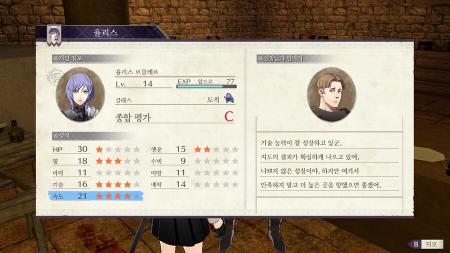 풍설 dlc 세일하길래 샀어요_6.jpg