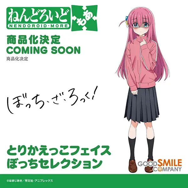 [굿스마일, 맥스팩토리] 스압) 넨도로이드 신작 모음_13.webp