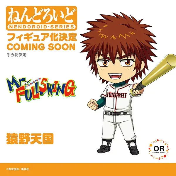 [굿스마일, 맥스팩토리] 스압) 넨도로이드 신작 모음_92.webp