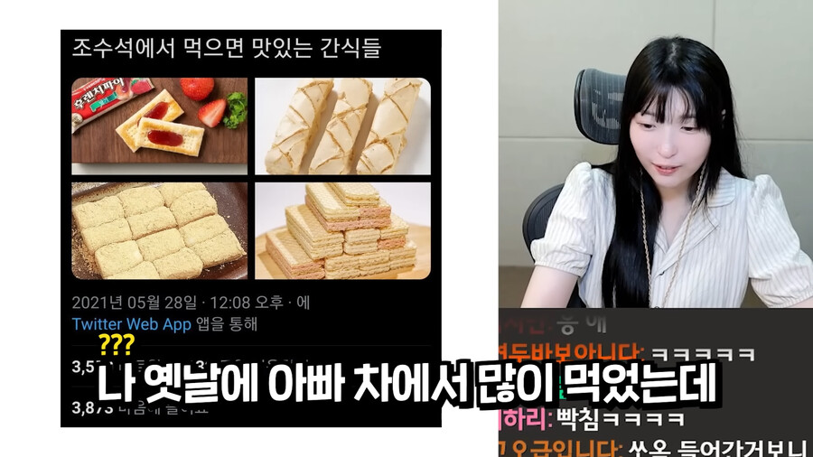 스트리머 연두는 말안드뤄 논란_1.png