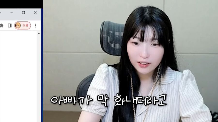 스트리머 연두는 말안드뤄 논란_2.png