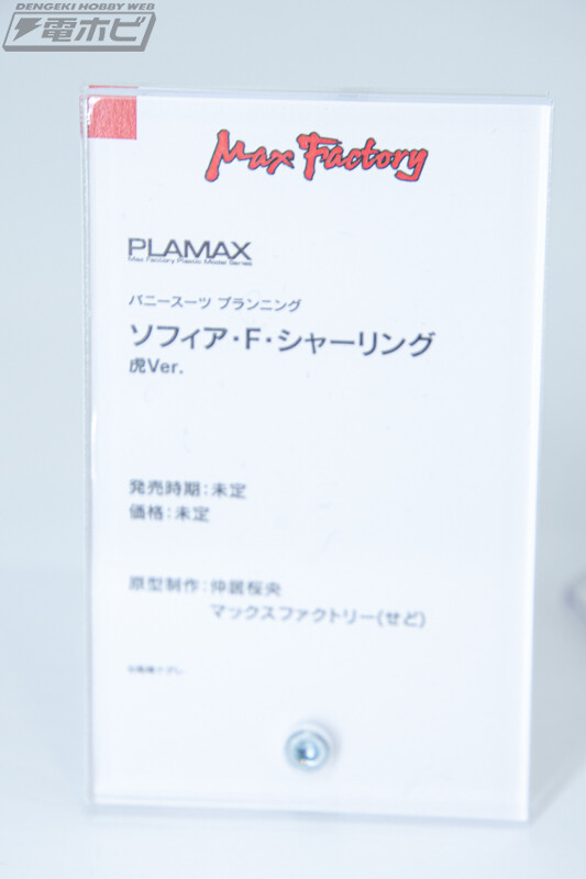 [맥스팩토리] PLAMAX 신작 프라모델 전시 이미지_4.jpg