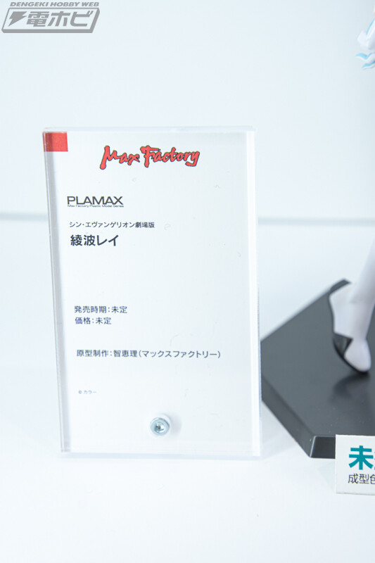 [맥스팩토리] PLAMAX 신작 프라모델 전시 이미지_25.jpg