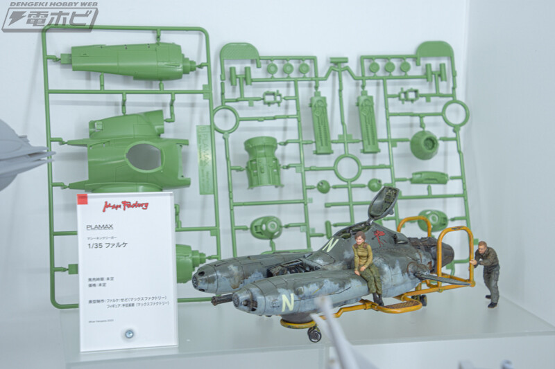 [맥스팩토리] PLAMAX 신작 프라모델 전시 이미지_28.jpg
