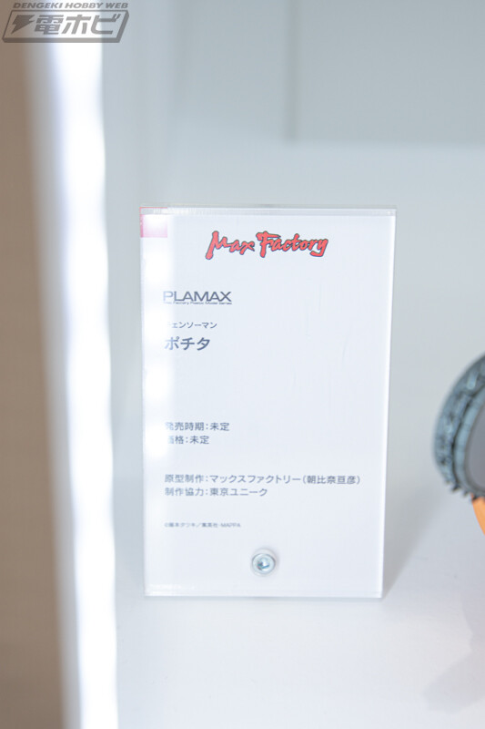 [맥스팩토리] PLAMAX 신작 프라모델 전시 이미지_39.jpg