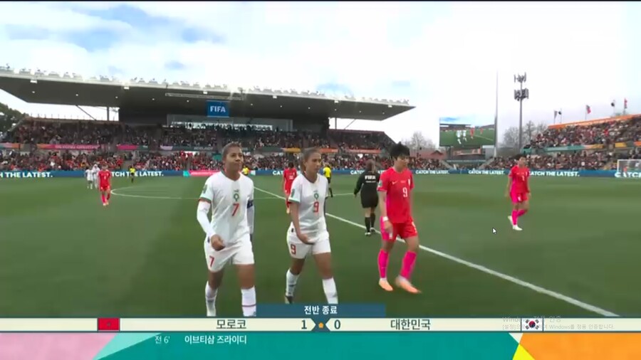 '16강 위기' 대한민국, 모로코에 0-1 끌려가 (전반 종료)_1.jpg
