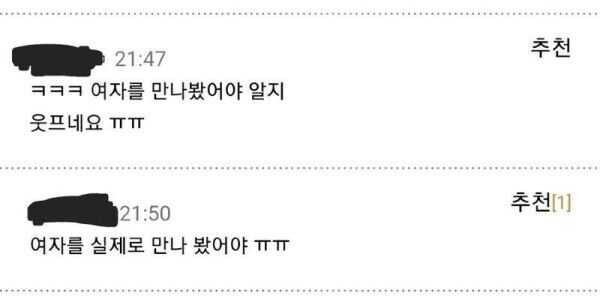 카리나 단점 찾은 놈의 정체_3.jpeg