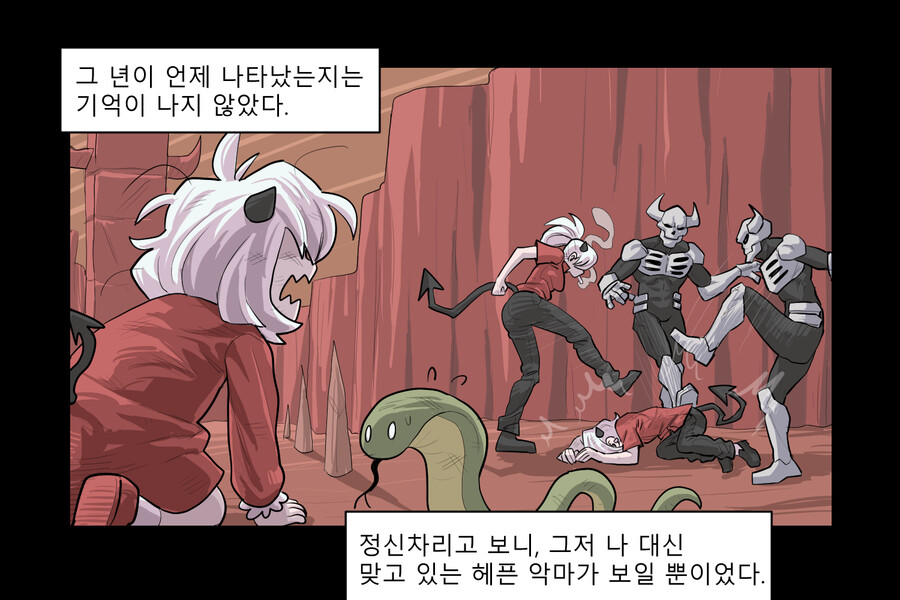 헬테이커 팬만화 1화(원고 추가!)_24.png