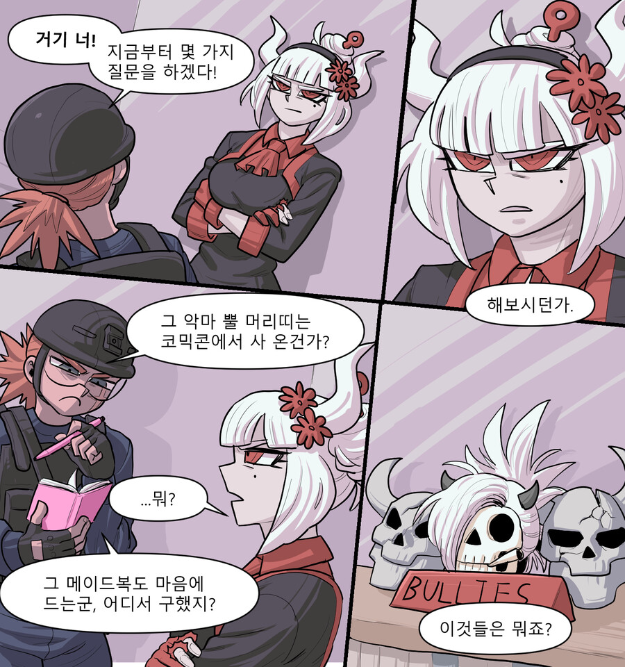 헬테이커 팬만화 2화(원고추가!)_2.png