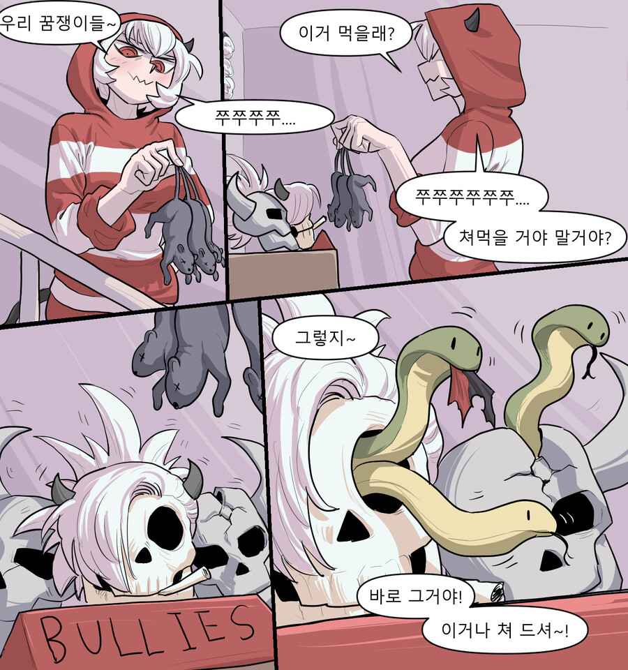 헬테이커 팬만화 2화(원고추가!)_4.png