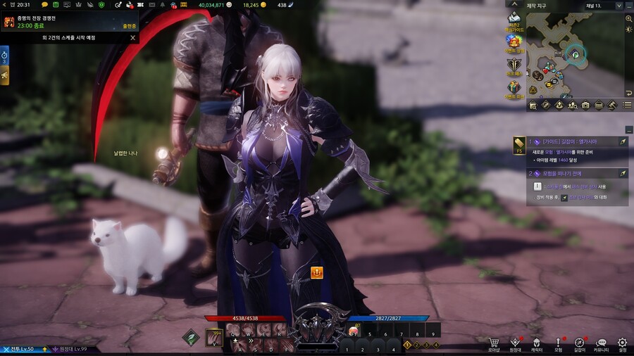 로아) 소울이터 만월이랑 그믐이랑 어떻게 다름?_1.jpg
