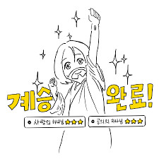 말딸) 사일런스 스즈카　예수설(후방)_3.png