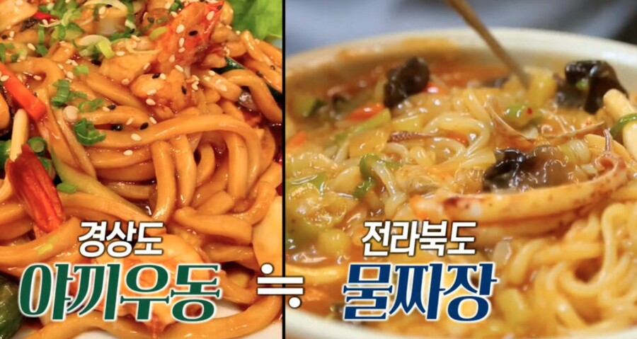 짜장면) 전라도쪽.. 짜장면도 엄청난게 있네. 맛잇겟당_6.jpg