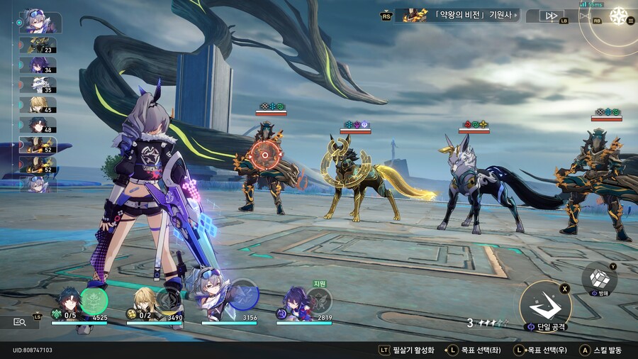 오토 돌릴때 자주 터진다면 무정의 단약이라는 소모품을 써보세요_2.jpg