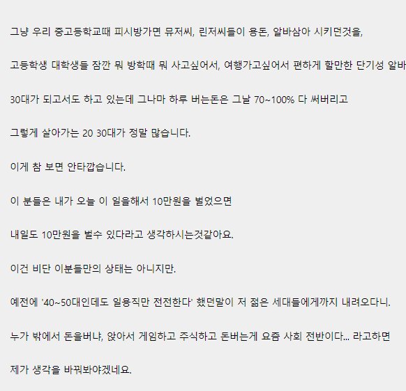 상담사가 말하는 요즘 20-30대 유형_2.jpg