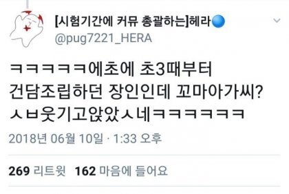 건덕후들이 좋아죽는다는 프라모델 신천■_3.jpg