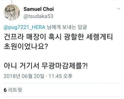 건덕후들이 좋아죽는다는 프라모델 신천■_8.jpg