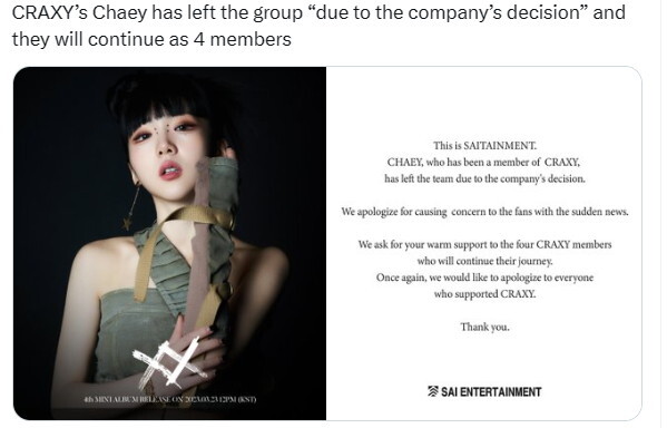 걸그룹 크랙시, 멤버 채이 소속사 결정으로 탈퇴 및 4인조 개편_1.jpg