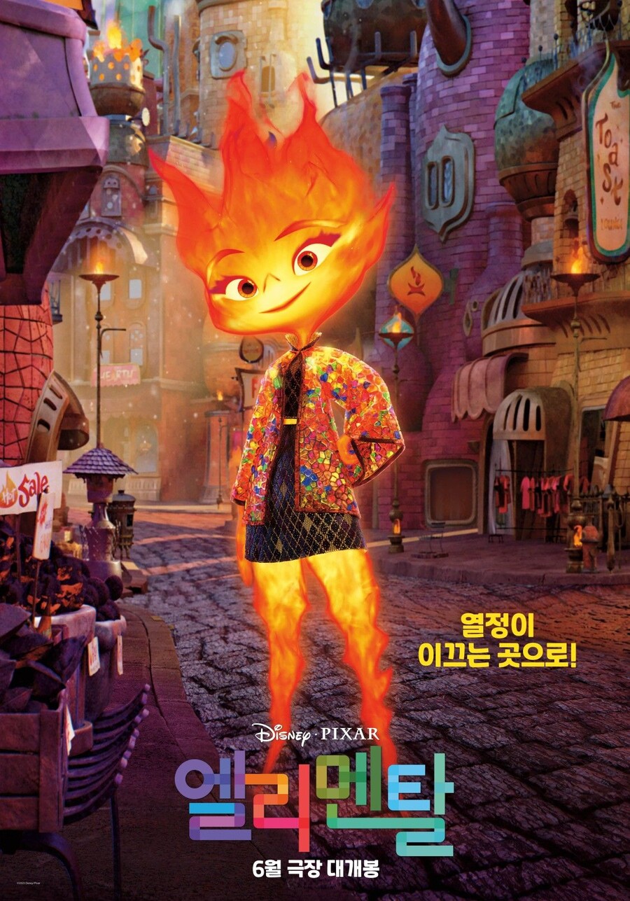 엘리멘탈) 엠버 개꼴린다_8.jpeg