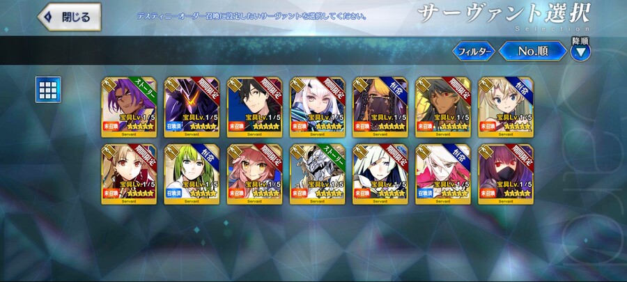 (스포일러)[일그오] 8주년픽+확챠+데스티니 드로우!! 로 잡담 (스포자랑 주의)_28.jpg