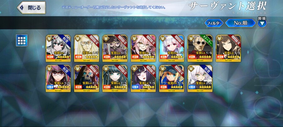 (스포일러)[일그오] 8주년픽+확챠+데스티니 드로우!! 로 잡담 (스포자랑 주의)_31.jpg