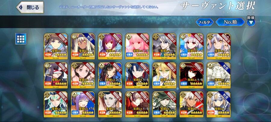 (스포일러)[일그오] 8주년픽+확챠+데스티니 드로우!! 로 잡담 (스포자랑 주의)_33.jpg