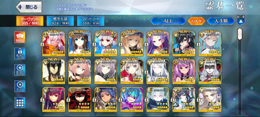 (스포일러)[일그오] 8주년픽+확챠+데스티니 드로우!! 로 잡담 (스포자랑 주의)_38.jpg