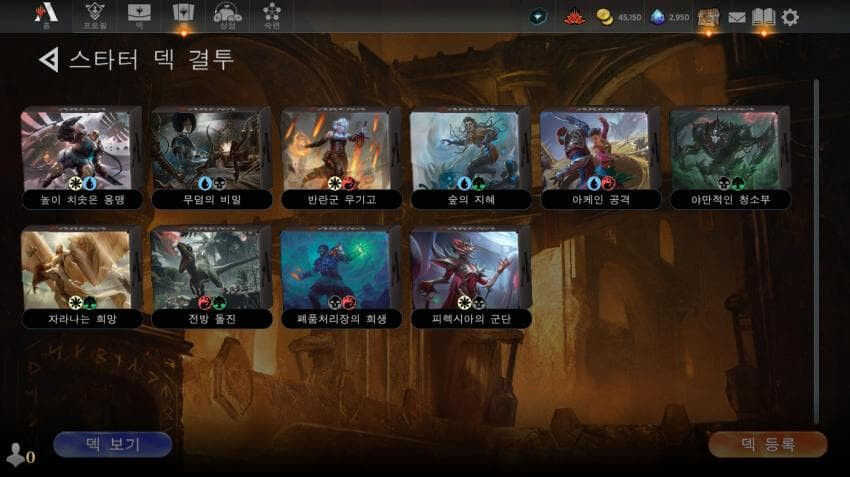 오하코스 대회)사전 공지_1.png