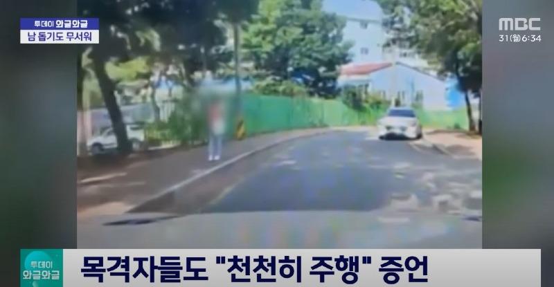 넘어진 할머니 부축했더니 "네 차 때문"_5.jpg