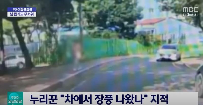 넘어진 할머니 부축했더니 "네 차 때문"_7.jpg