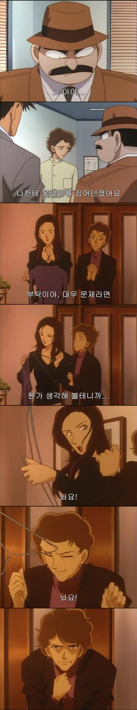 [명탐정코난]레전드 에피소드_1.jpg