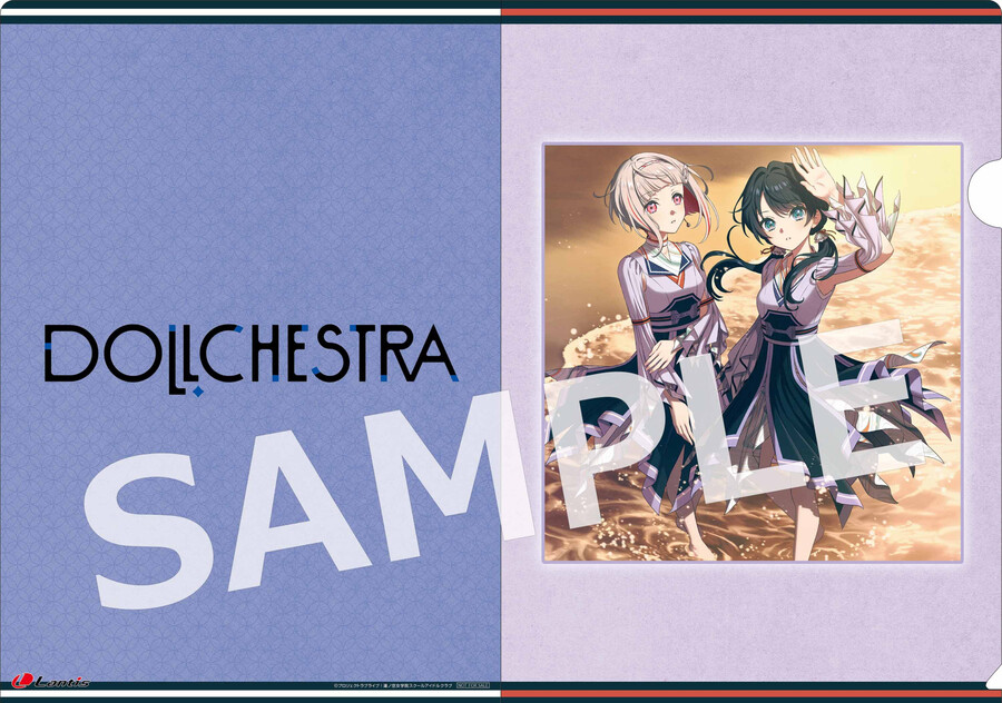 러브라이브! 하스노소라 스리즈 부케&돌케스트라 2nd 싱글 점포 특전_4.jpeg