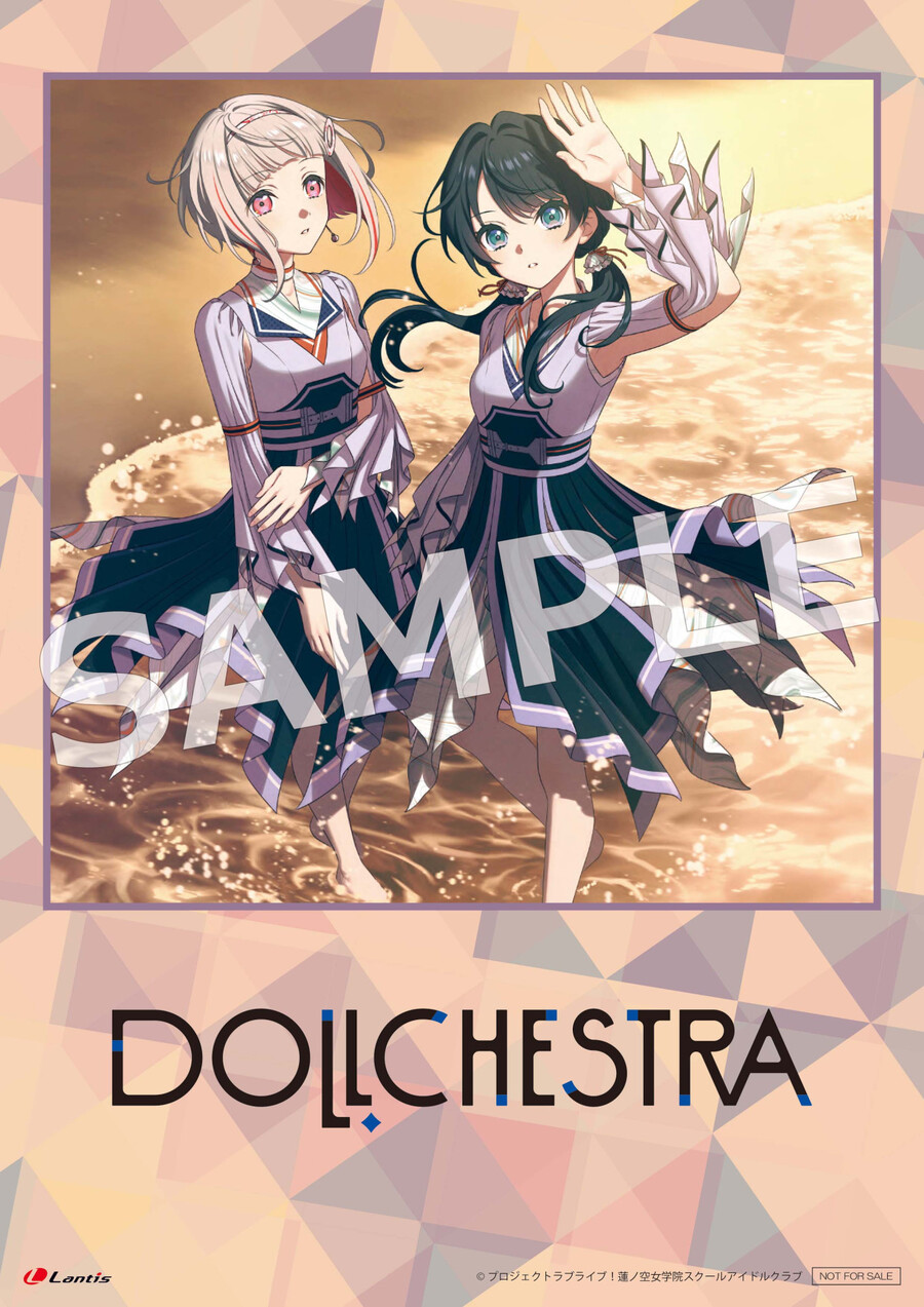 러브라이브! 하스노소라 스리즈 부케&돌케스트라 2nd 싱글 점포 특전_20.jpeg