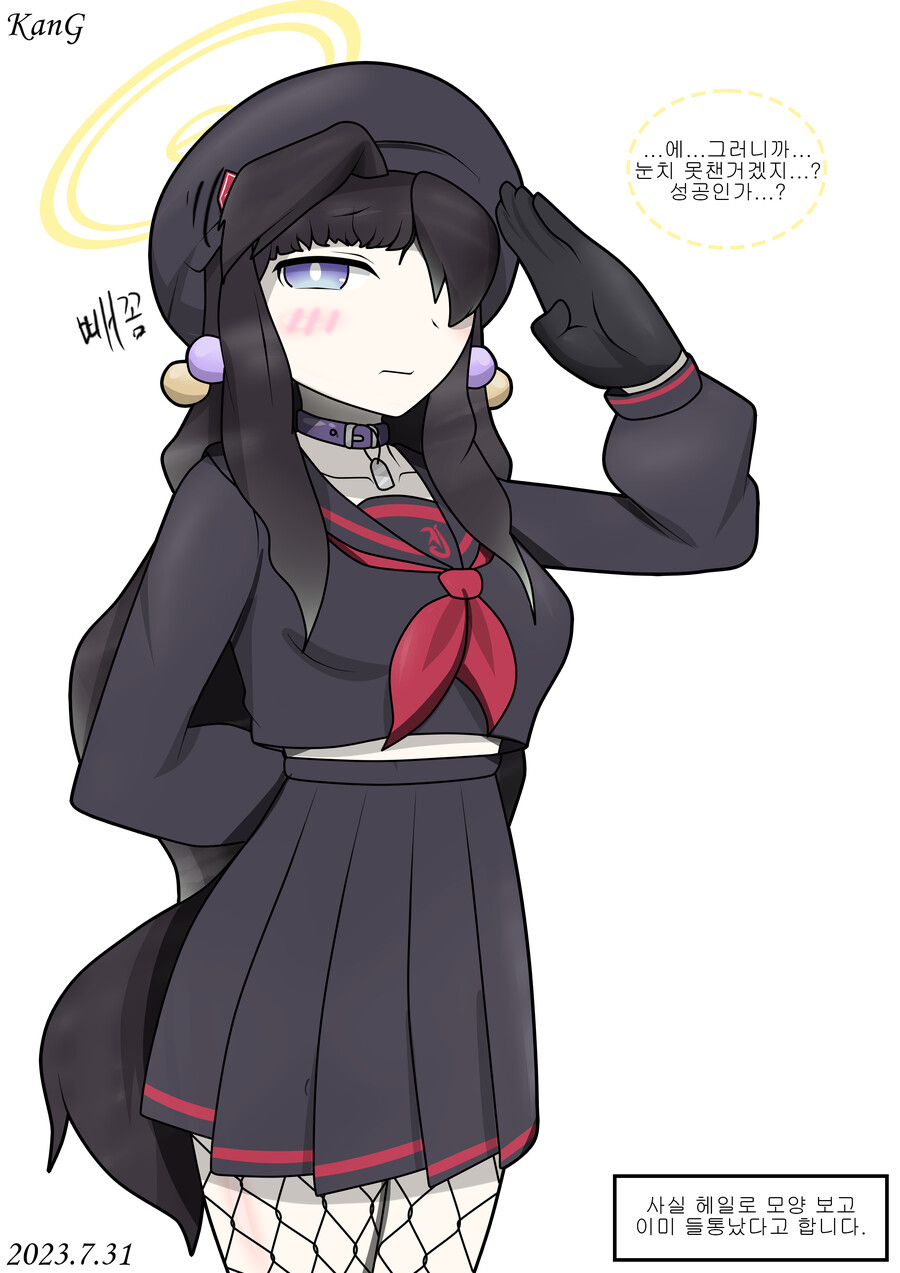 블루아카) 정실부 히비끼_2.png