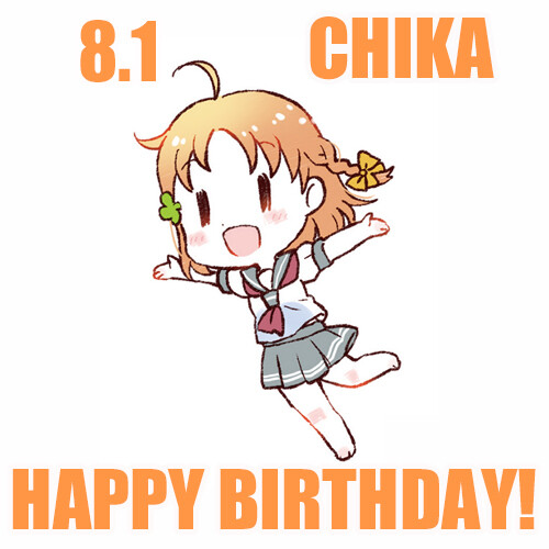 2023년 8월 1일 러브라이브! 선샤인!! 타카미 치카 생일 코멘트&이벤트_1.jpeg