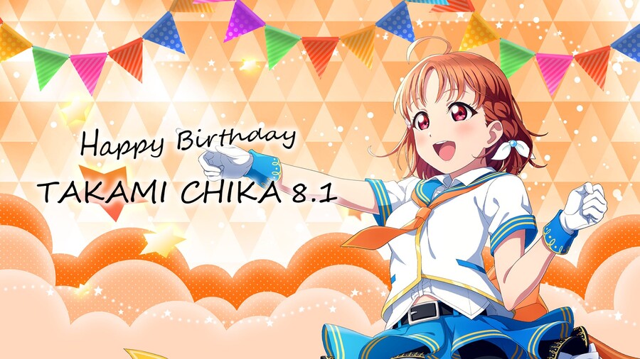 2023년 8월 1일 러브라이브! 선샤인!! 타카미 치카 생일 코멘트&이벤트_11.jpeg