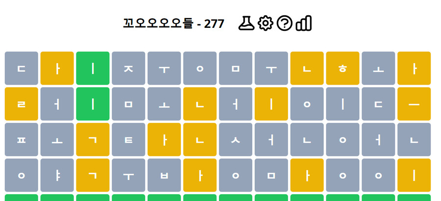 꼬오오오오들 이 망할!!!_1.png