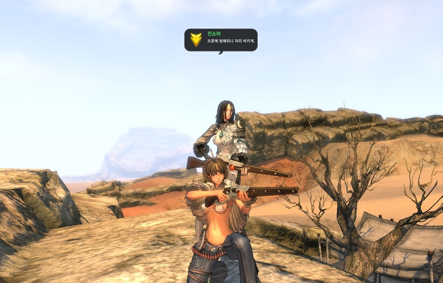 블소) 11년전 오늘 찍은 스샷_3.jpg