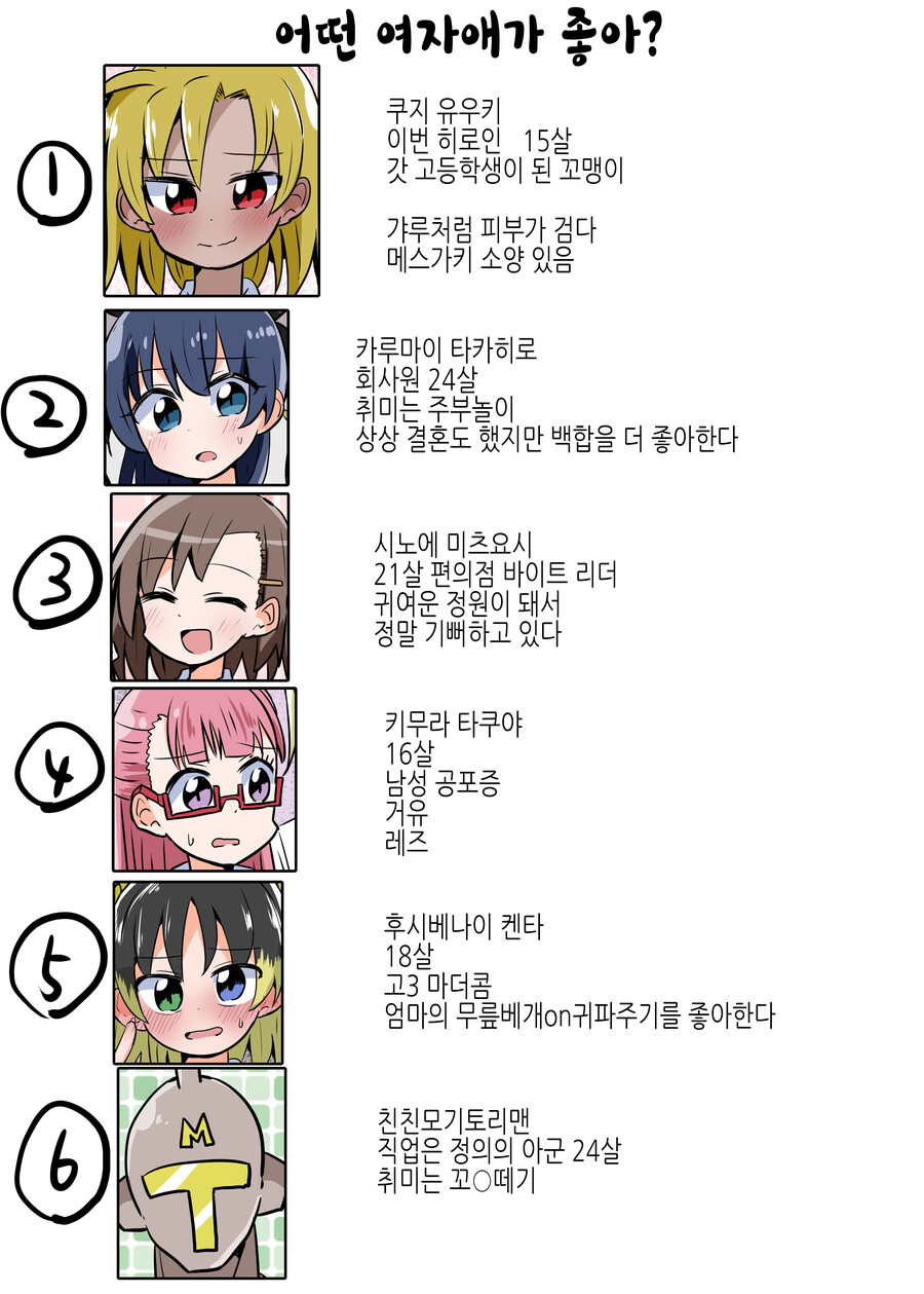 흔한 금태양 ntr물_15.jpg