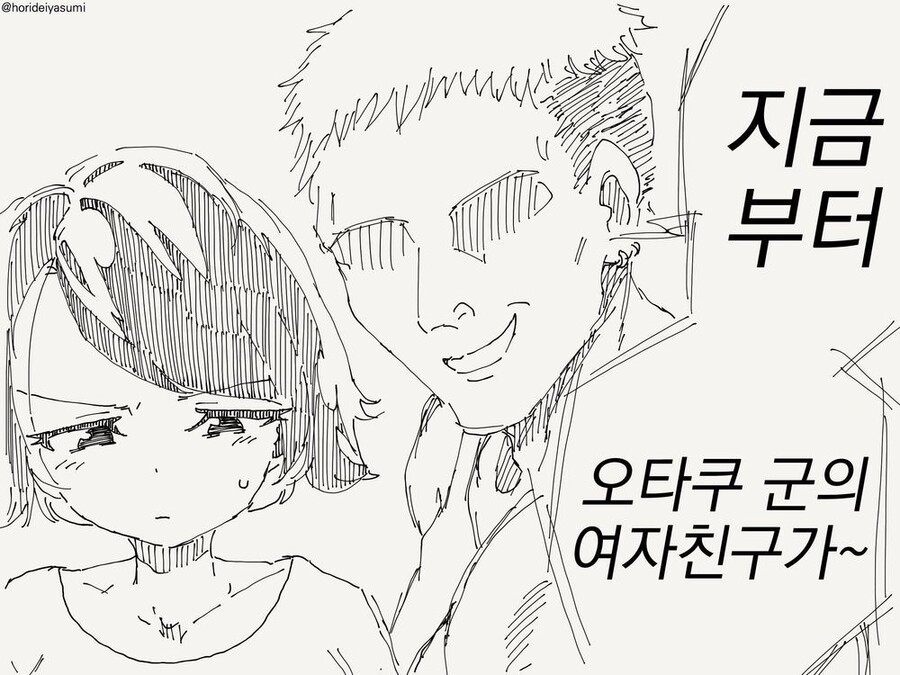 흔한 금태양 ntr물_17.jpg