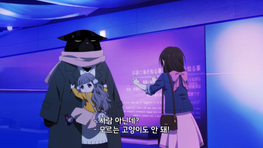 야무진고양이]모르는 사람을 따라가면 안돼!_3.jpg
