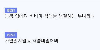원피스) 발정기가 온 울티 짤을 본 디씨_1.png