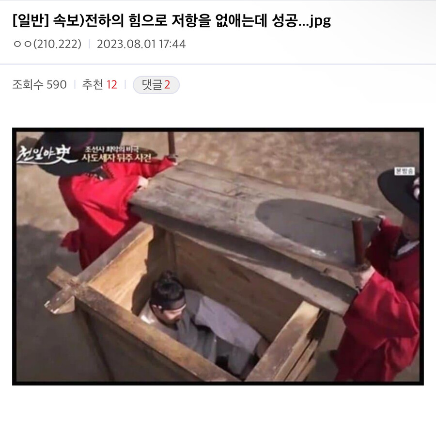 전하의 힘으로 저항을 없애는데 성공..jpg_1.jpg