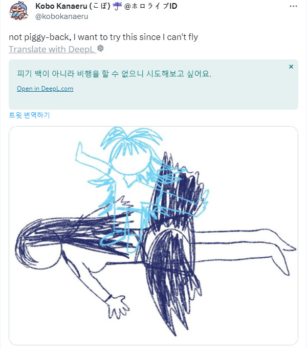버튜버) 점점 진화하는 코보 그림_1.png