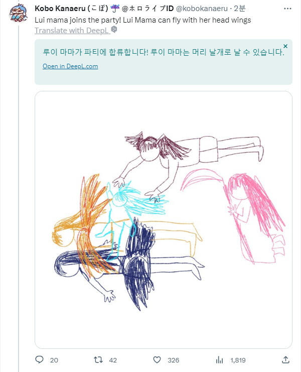 버튜버) 점점 진화하는 코보 그림_4.png